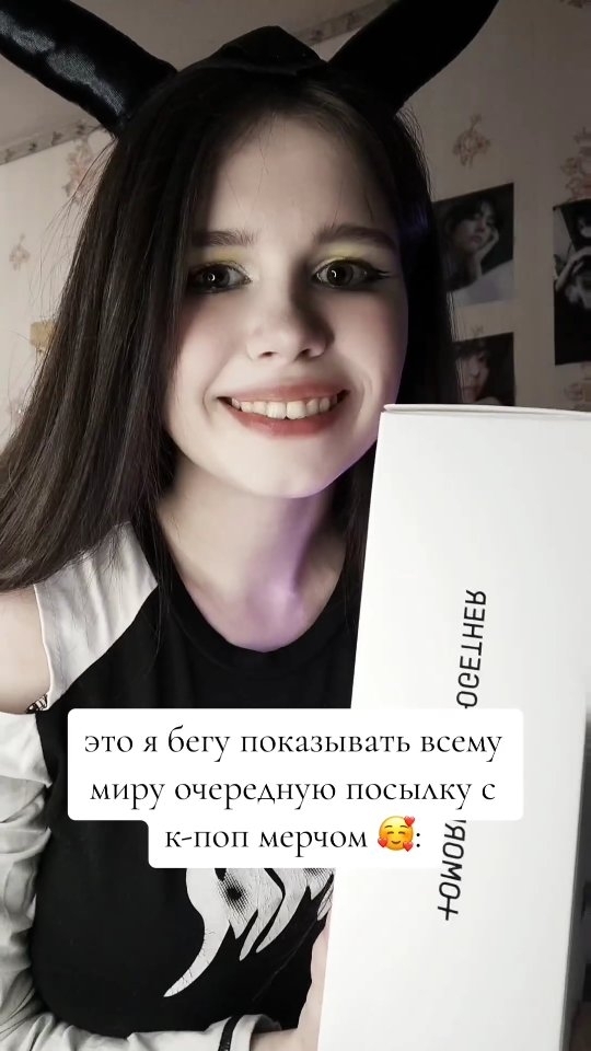 vi_deville в LOOKY. #tomorrow_x_together,#tomorrowbytogether,#moatxt,#txt,#txt_bighit_official,#txtmoa. призываю моа лайтсти...