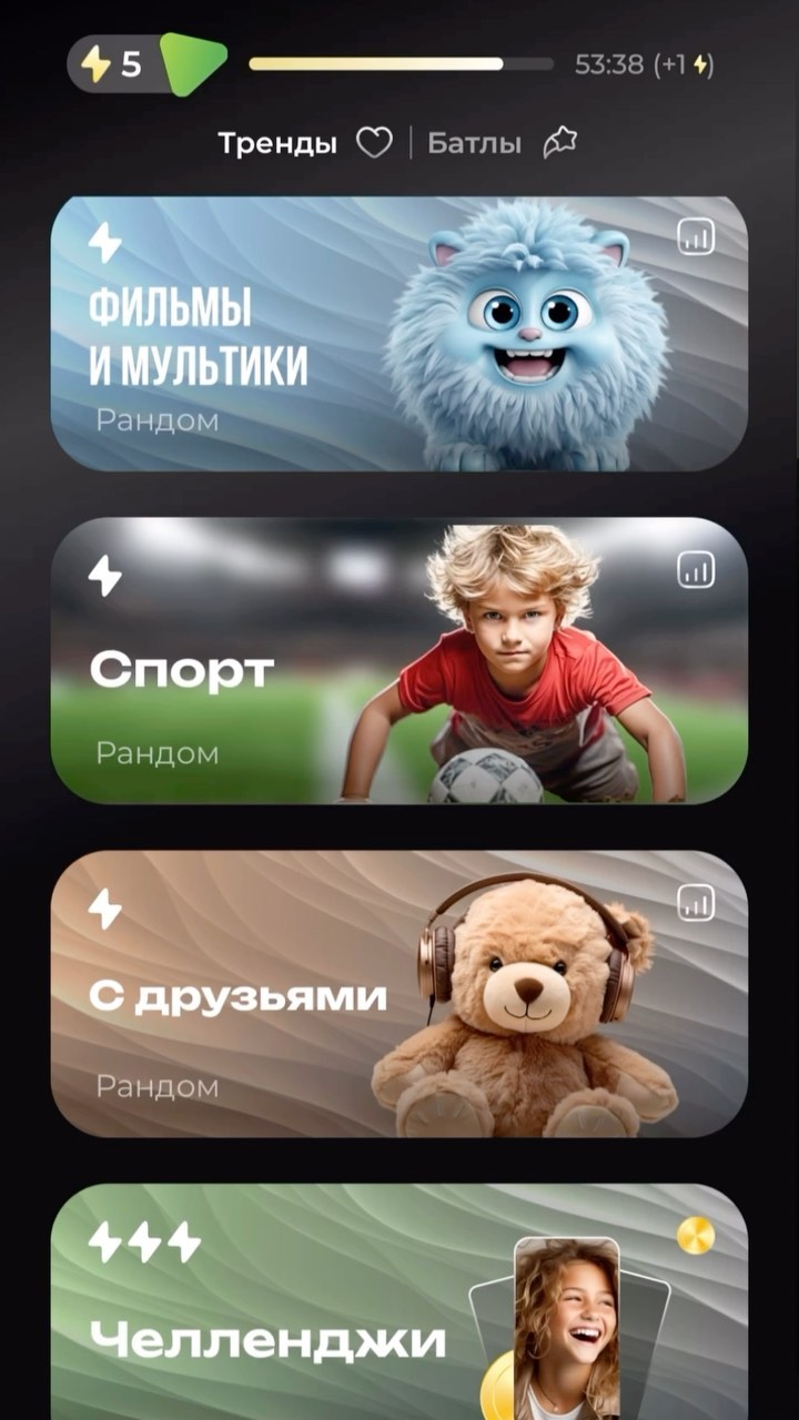 rupor_challenge в LOOKY. #приложение,#likee,#tiktok,#short,#reels,#top,#moscow,#молодежнаяодежда,#aple,#телефоны,#дизайн,#новинки,#2024. Категории в приложен...
