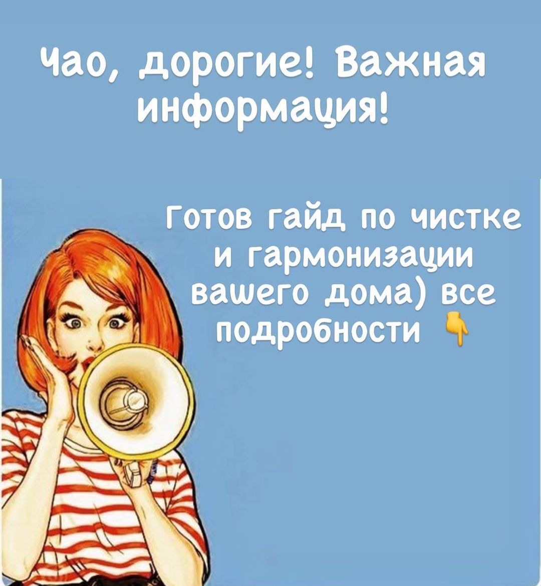ta_kotoraya_grezit в LOOKY — Чао, дорогие) ❤️ 
По просьбам телезрителей, я сделала гайд п