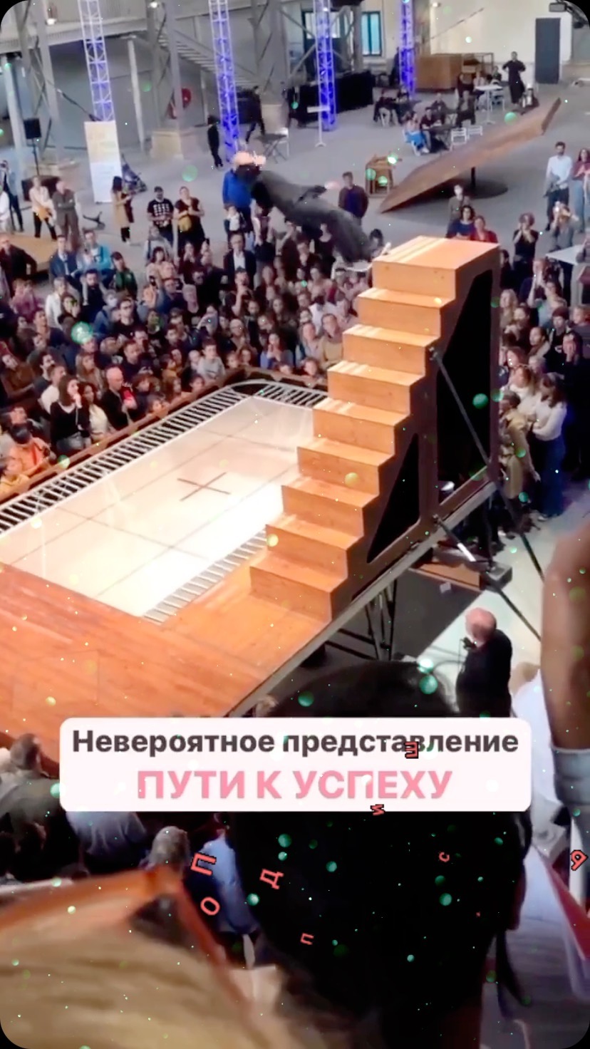rommio.event в LOOKY. #путь,#путькуспеху,#деньги,#бизнес,#счастьеесть,#мысливеликих,#карьера. Путь к успеху! #путь...