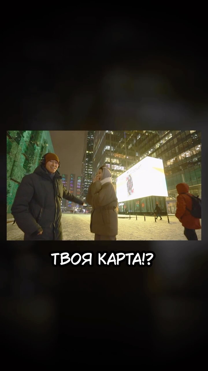 younnger в LOOKY. . Выбранная карта на э...