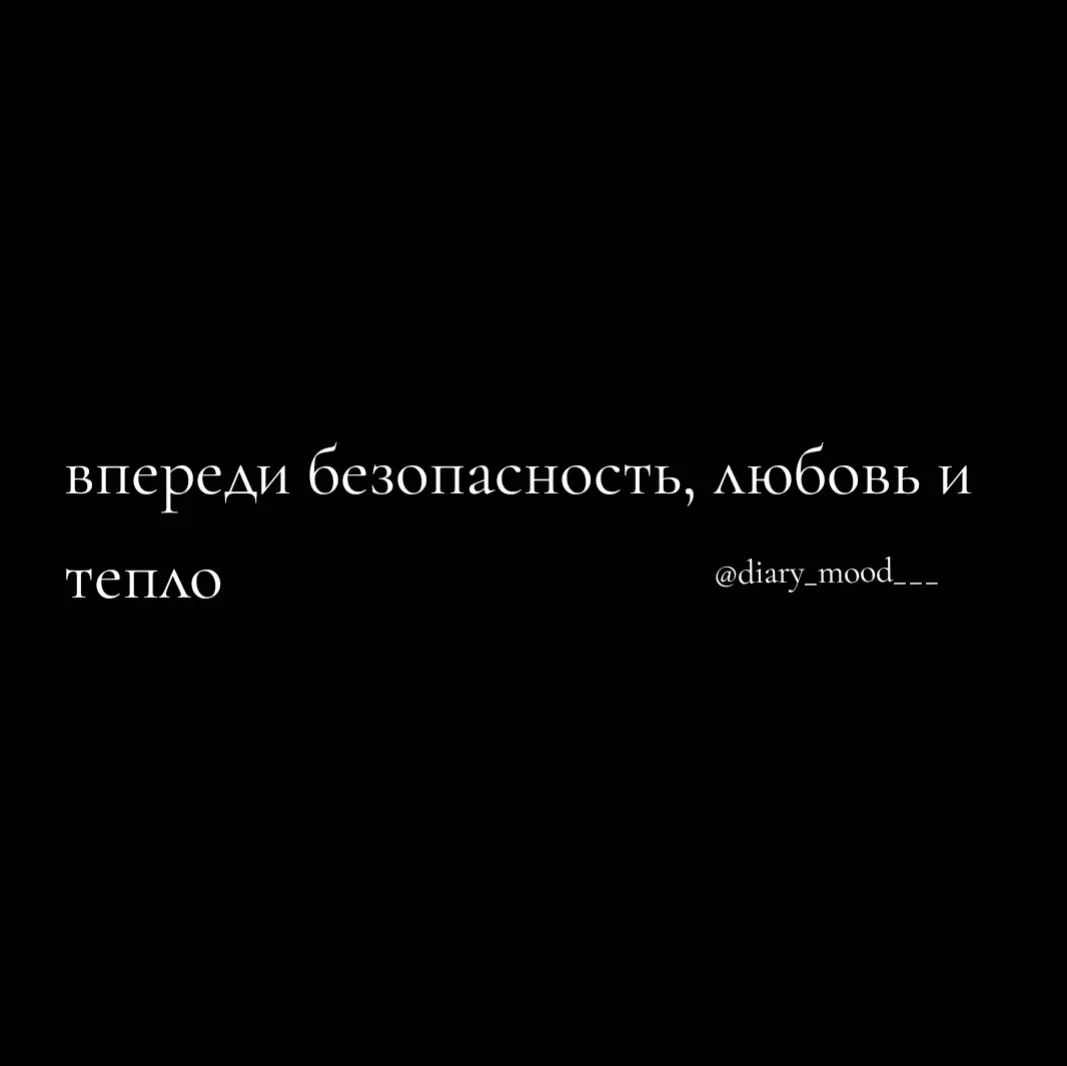 diary_mood___ in LOOKY. . 🫂🙏❤️