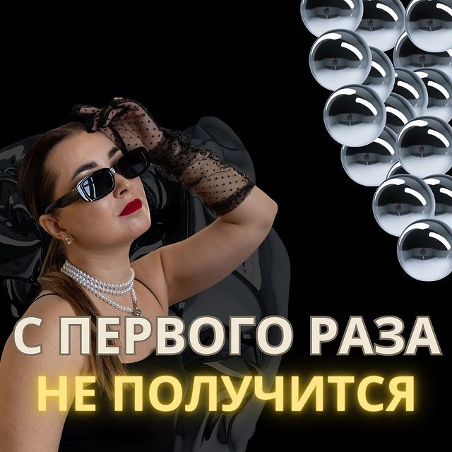katerina.volodina в LOOKY. . С первого раза не по...