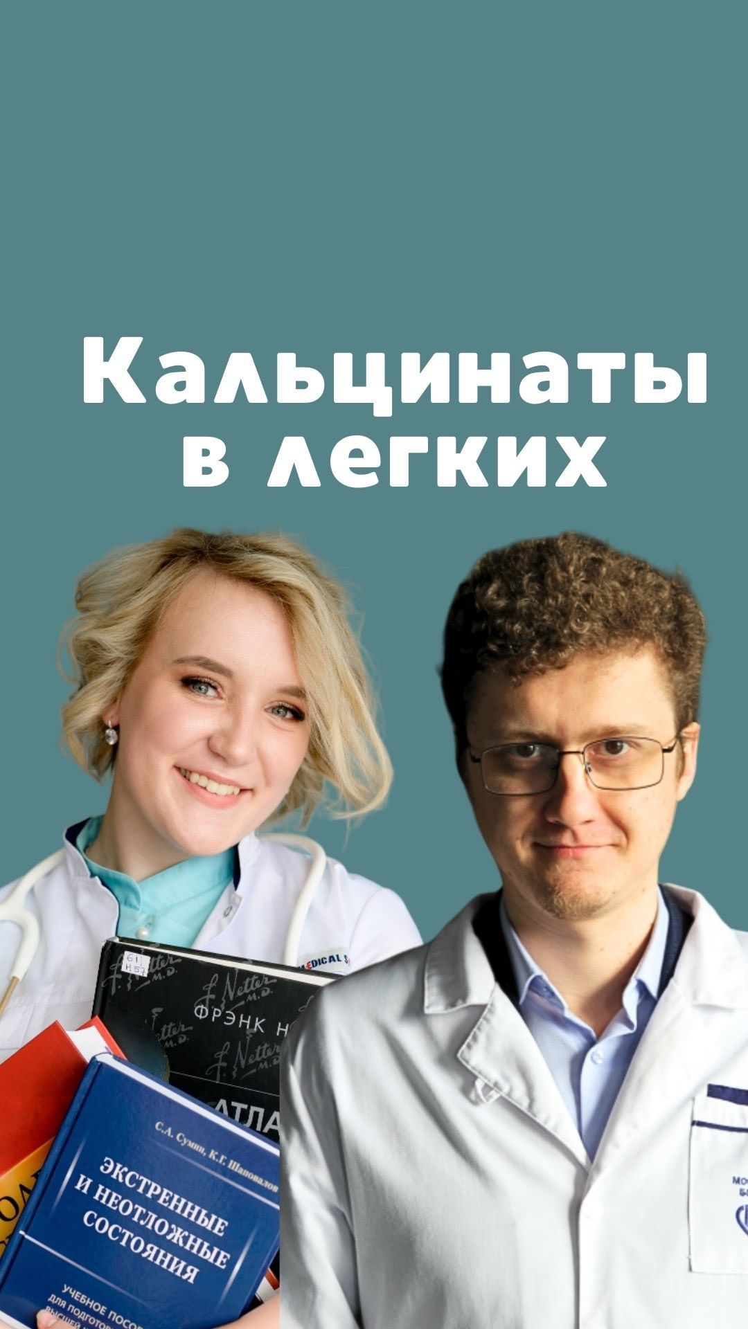 ksy.sereda_doc в LOOKY. . Нашли на рентгене 
и...