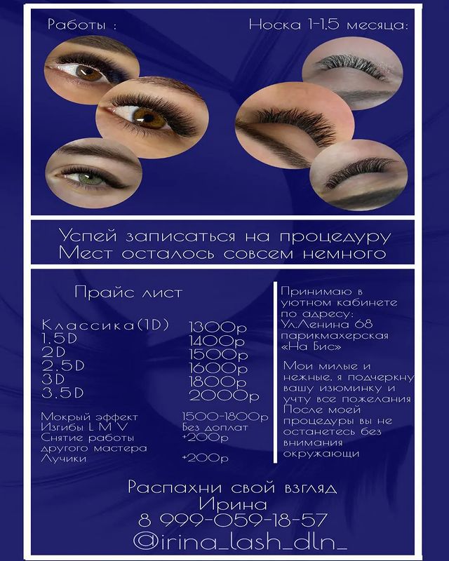 dalnik.ru в LOOKY. #Иман#дальнереченскмойгород#дальнереченскпрически#дальнереченскийрайон#дальнереченскманикюр#дальнереченскгельлак#дальнереченсксвадьба#дальнереченскцветы#дальнереченсногти#дальник_история#дальнереченск#дальникторты#дальникру#дальник#фотодальнереченск. Моя красивая и нежна...