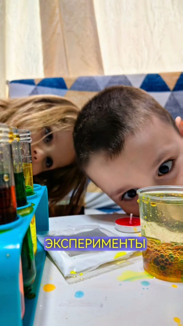 bilashmama в LOOKY. . Эксперименты с детьм...