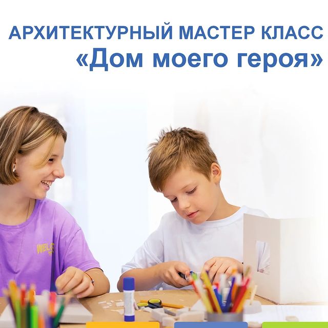 syursina_tatiana в LOOKY. #МастерКлассДляДетей,#Творчество,#ДетскиеМастерКлассы,#РазвитиеРебенка,#ДомИгры,#екатеринбург. 🌟✨ Приглашаем всех ...