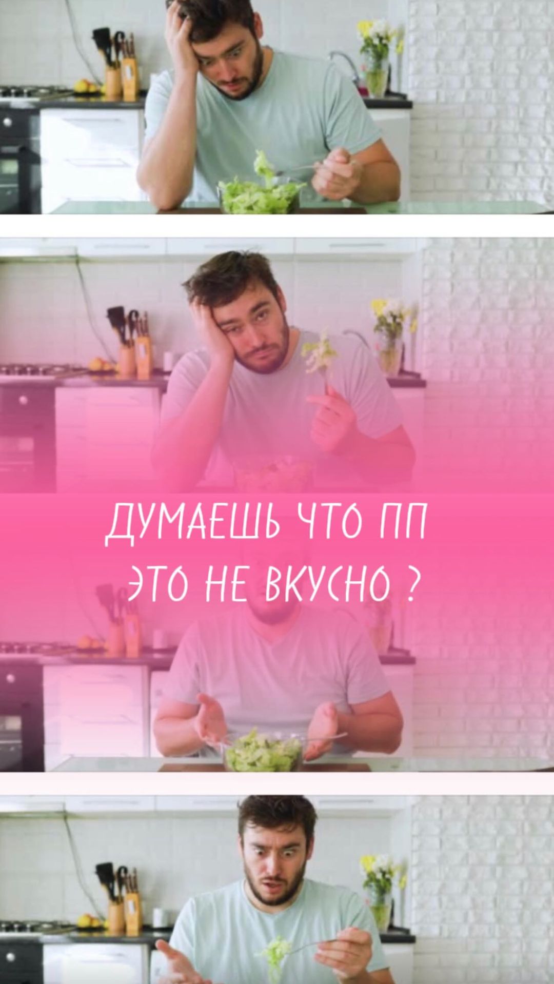 mamafitnes71 в LOOKY. . Правильно питание - ...
