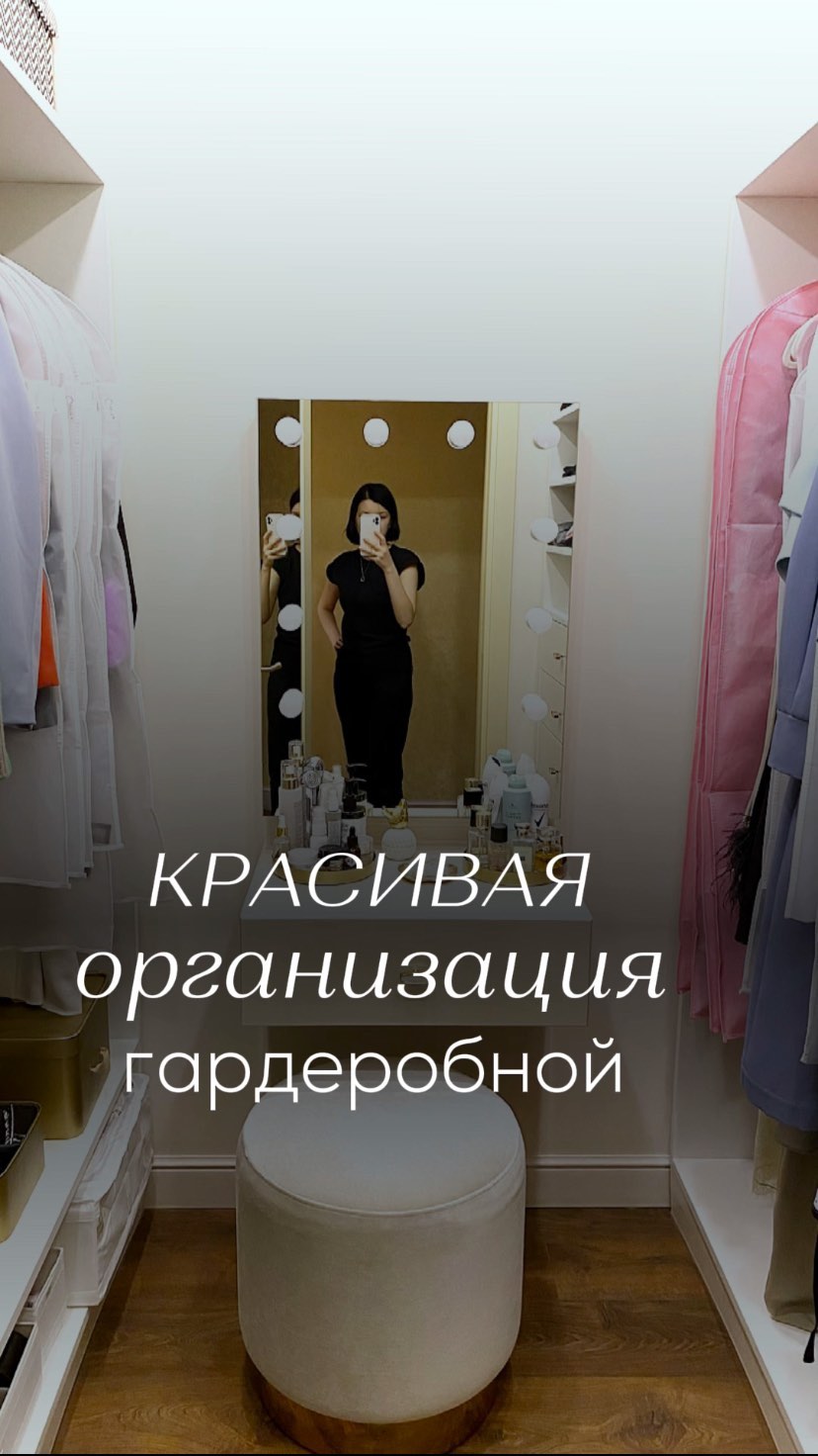 veschi_po_mestam в LOOKY. . Как можно красиво ор...