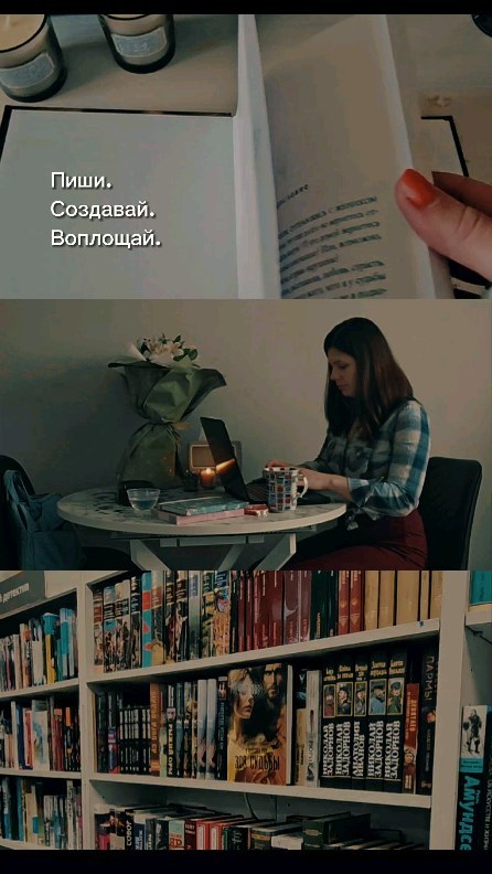 you.avtorka в LOOKY. #дневникписателя,#мойписательскийпуть,#знакомствосомной,#еслибыдисней,#фактыобомне,#гдеяпишукниги,#писательница,#писательство,#пишемкнигу,#какиздатькнигу,#гдеиздатькнигу,#литрес,#липнет,#ватпад,#литгород,#автортудей,#книгиолюбви,#чтопочитать,#книжнаяподборка,#букток,#книги,#литература,#книжныйблог,#книжныйтэг,#книжныйтег,#буктограм,#авторскийблог. Очень бы хотелось им...
