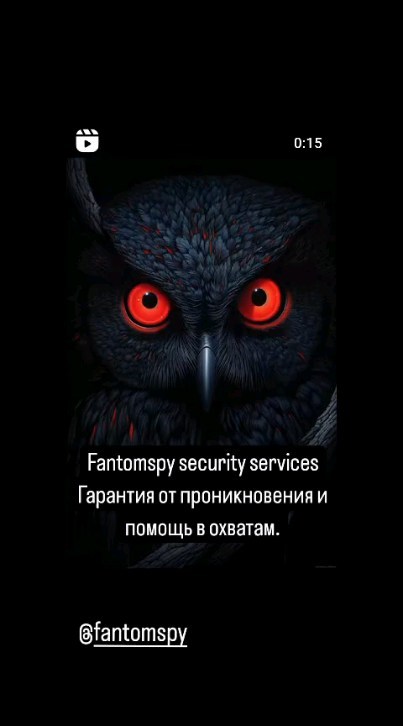 fantomspy в LOOKY. . null