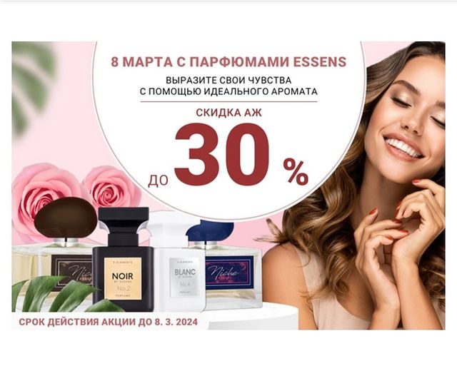 jenechka_pelevina в LOOKY. . У нас прекрасная акц...