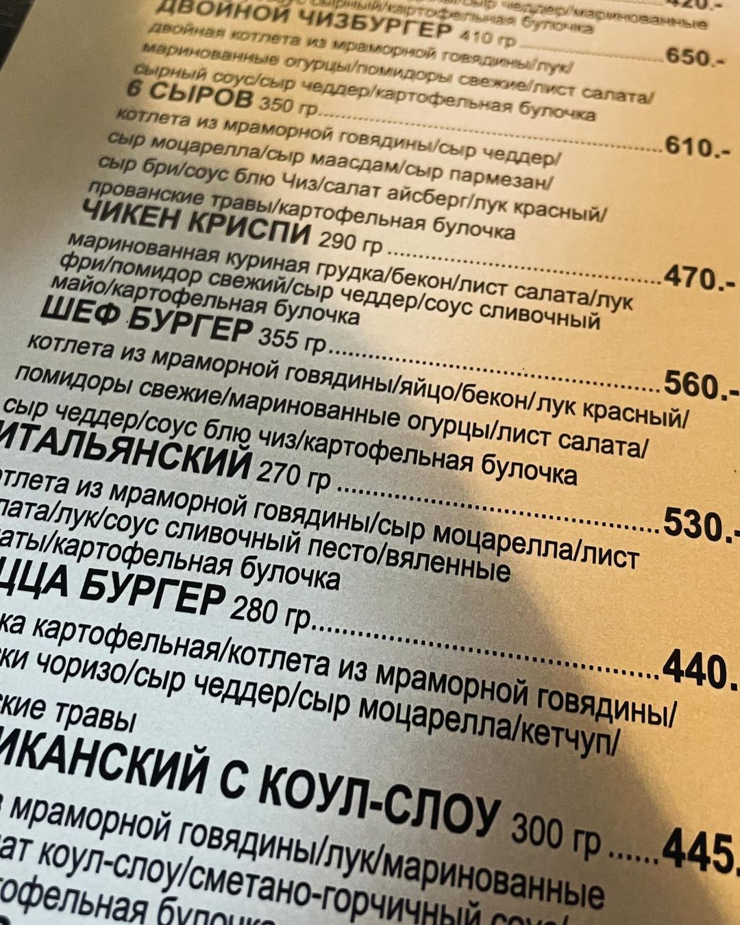 sasha.burgeroid в LOOKY — фото 9