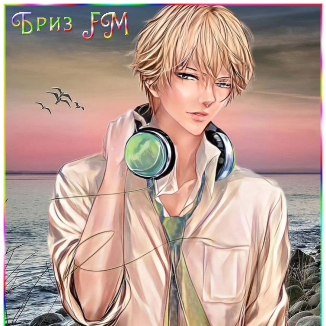 radiobreezefm в LOOKY — 🌷Радио •Бриз FM• поздравляет всех радиослушателей с первым 