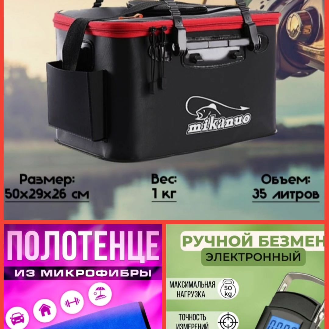 Розыгрыш на моём канале в Телеграм, чтобы участвовать, перейдите по ссылке в шапке профиля! ✅ 
#розыгрыш #рыбалка #телеграм