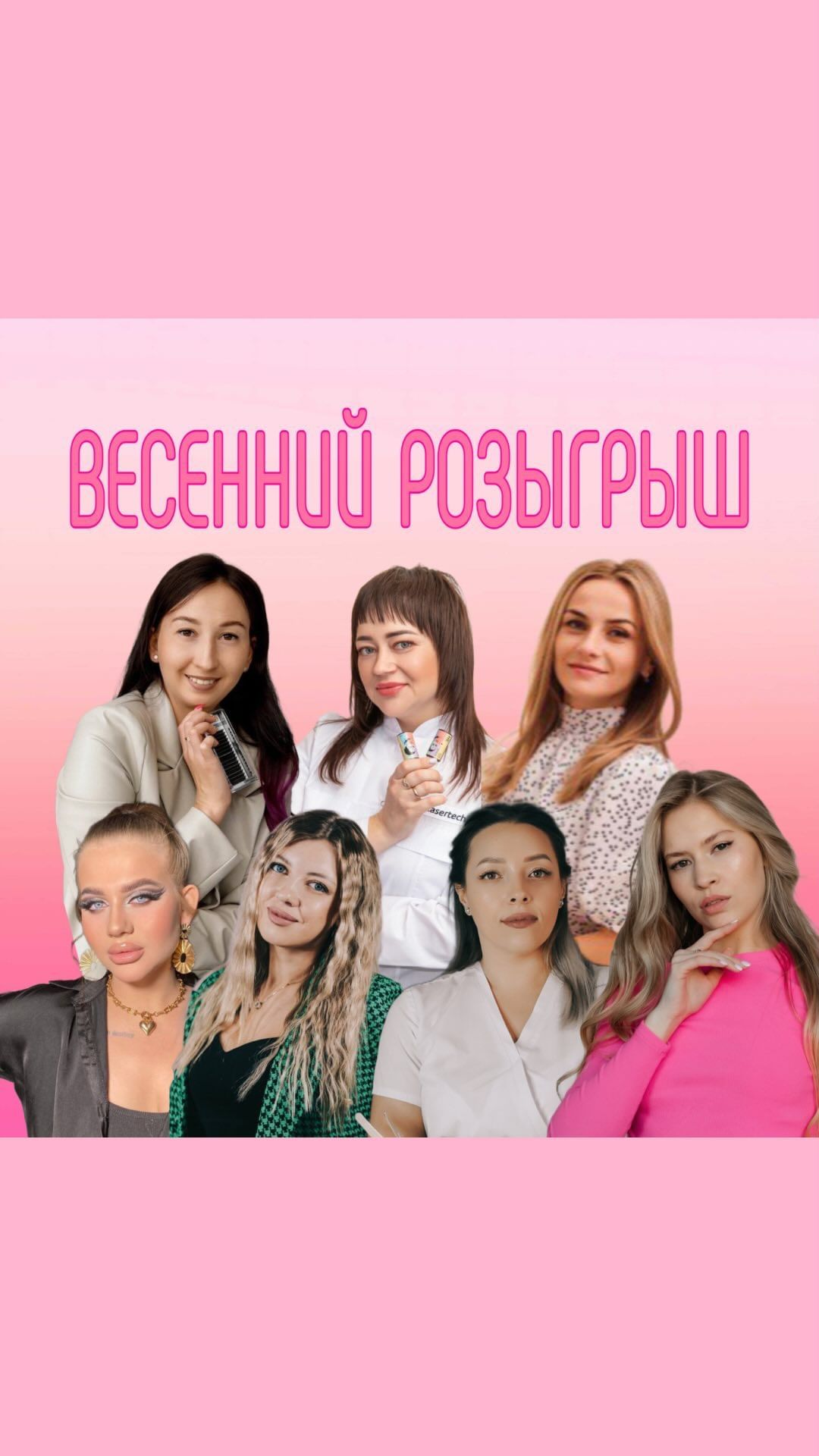 ivanovatatiana.pm в LOOKY. . РАЗЫГРЫВАЕМ БЬЮТИ ПО...