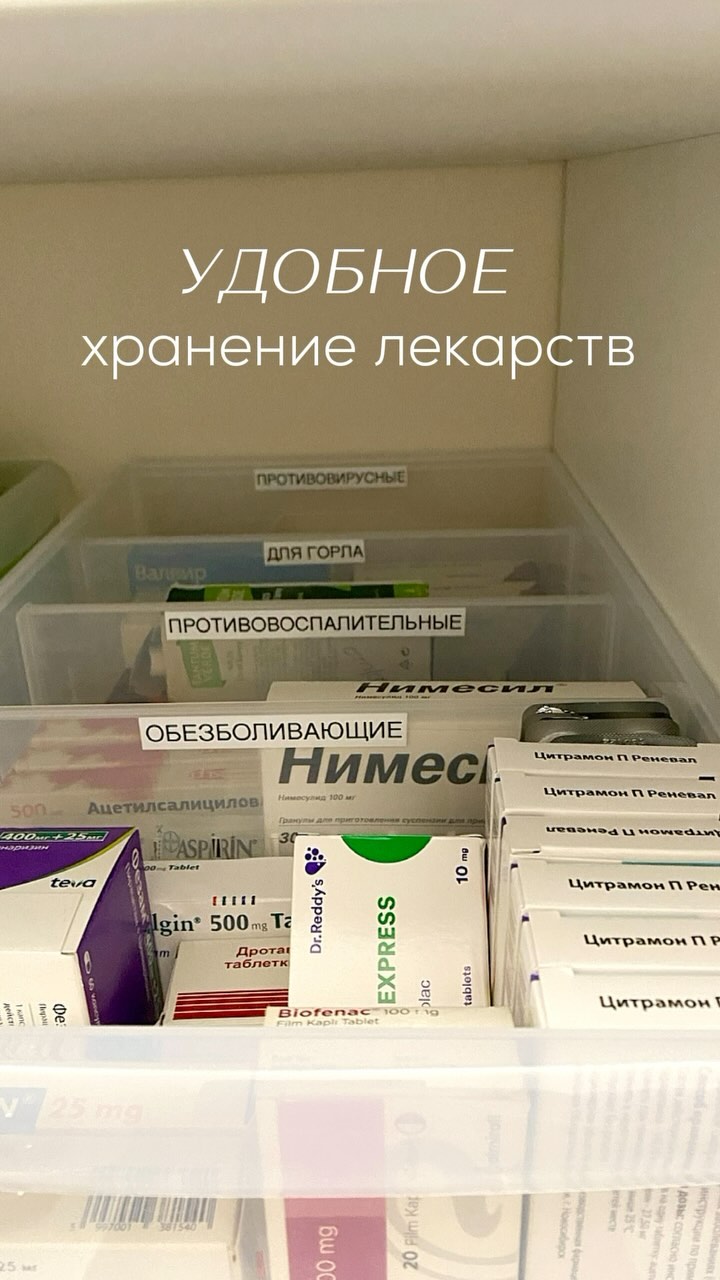 veschi_po_mestam в LOOKY. . До/После в кладовке ...
