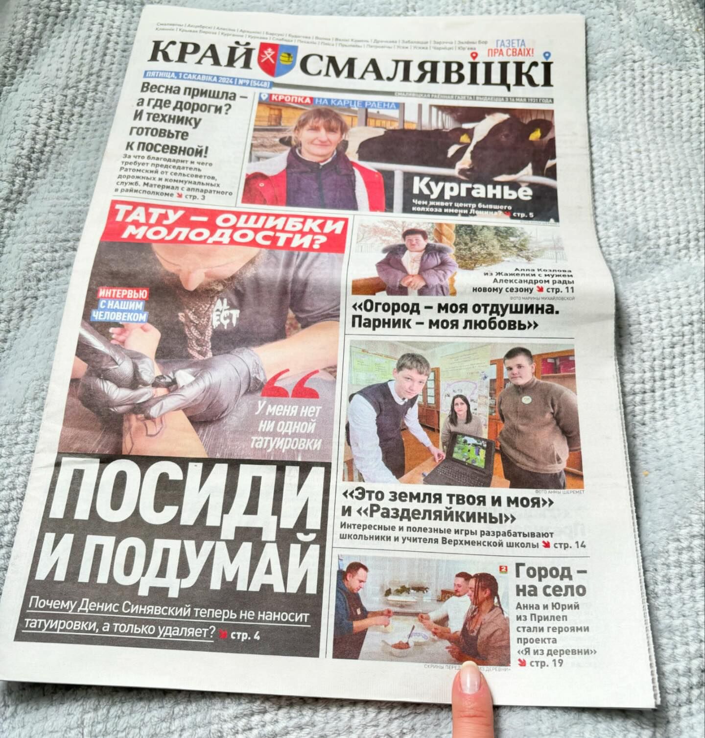 moya_zagorodnaya_zhizn в LOOKY. #весна,#мечтысбываются,#жизньвдеревне,#переезвдеревню,#люблюсвоедело. Сто лет уже не покуп...
