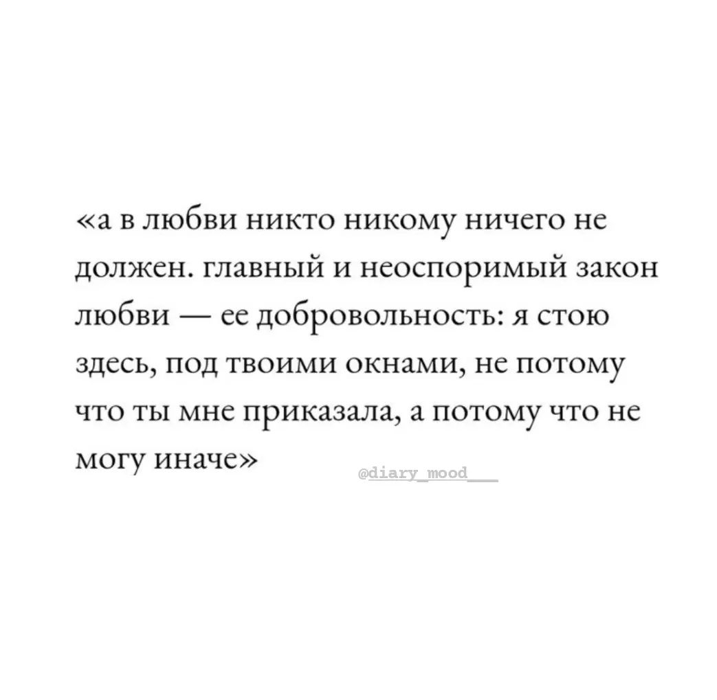 diary_mood___ in LOOKY. . 🫂