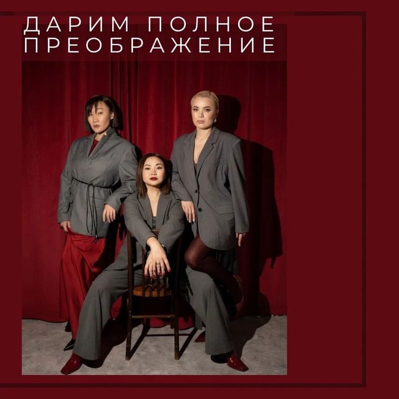 Виктор Бандо в LOOKY — фото 5