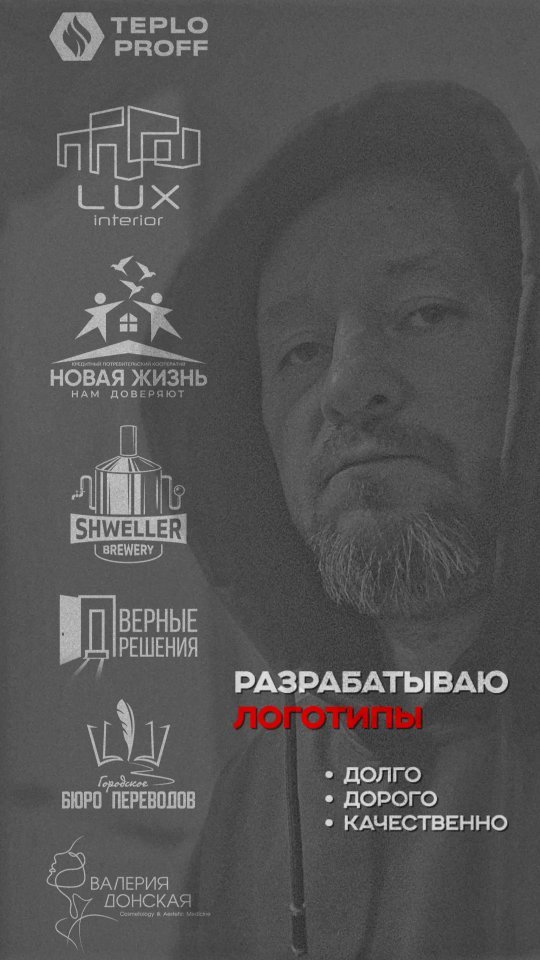 logopark_dn в LOOKY. #logo,#logodesigner,#logomaker,#branding,#brand. Эффектно упакую ваш ...
