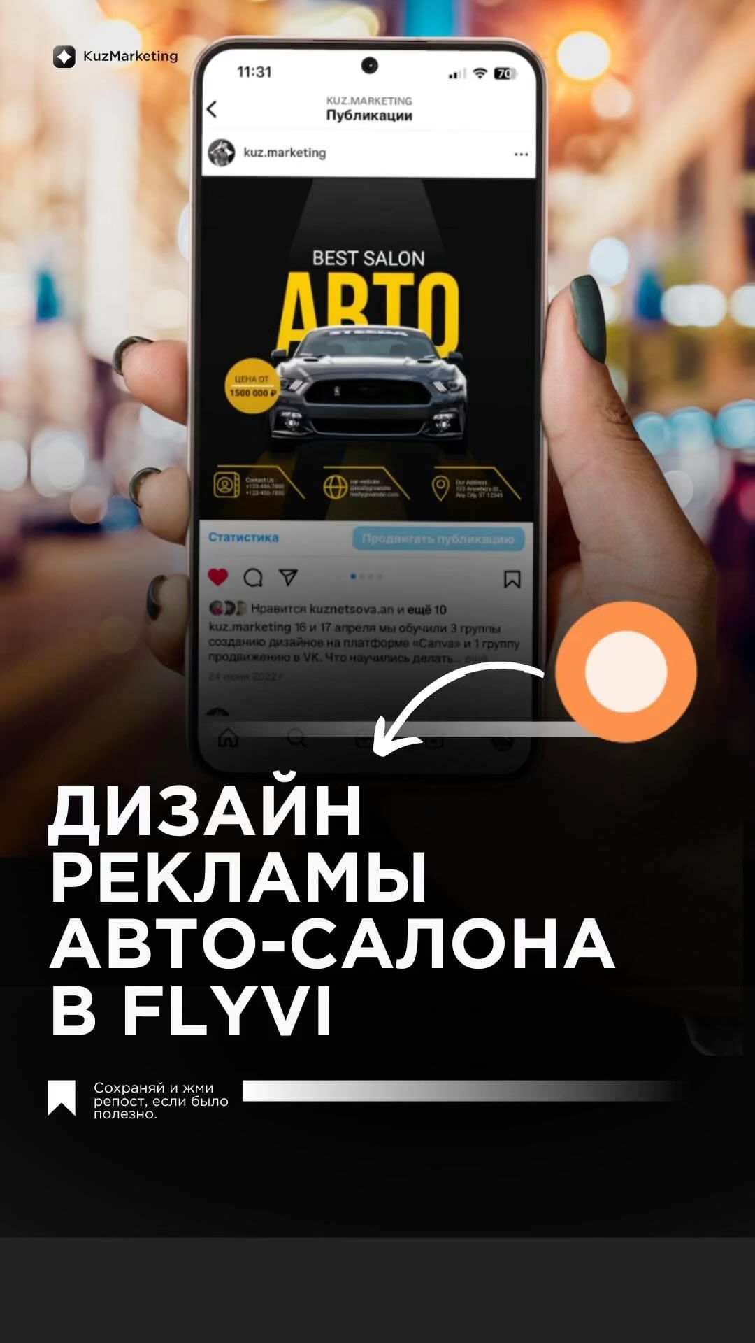kuz.marketing в LOOKY. . Новый Туториал: Диза...