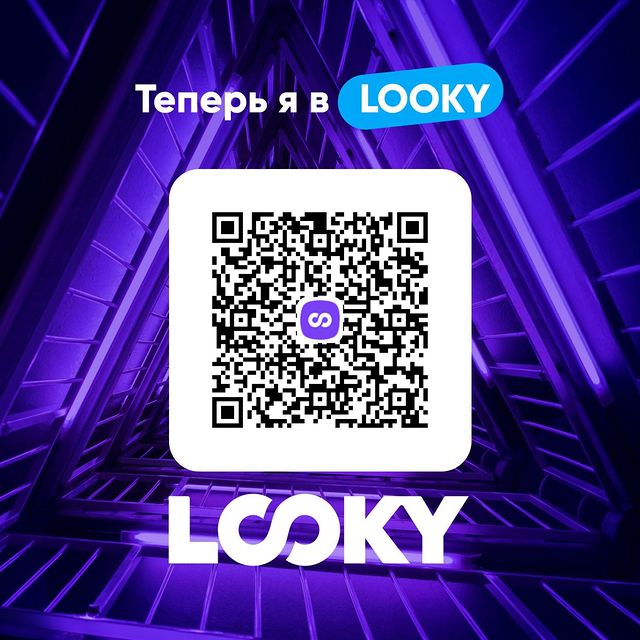 kosmetolog_estik_ekb в LOOKY. . Замена без впн👌🏻