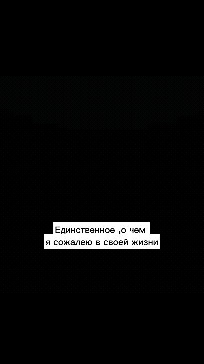 MOTIVATOR_01 в LOOKY. #майкоп,#майкопскийрайон,#адыгея,#острыекозырьки,#томасшелби,#манюкюр,#цитата,#21век,#квнпятигорск,#квн,#кореновск,#training,#sport,#fitness,#motivation,#юморtv. #майкоп #майкопскийр...