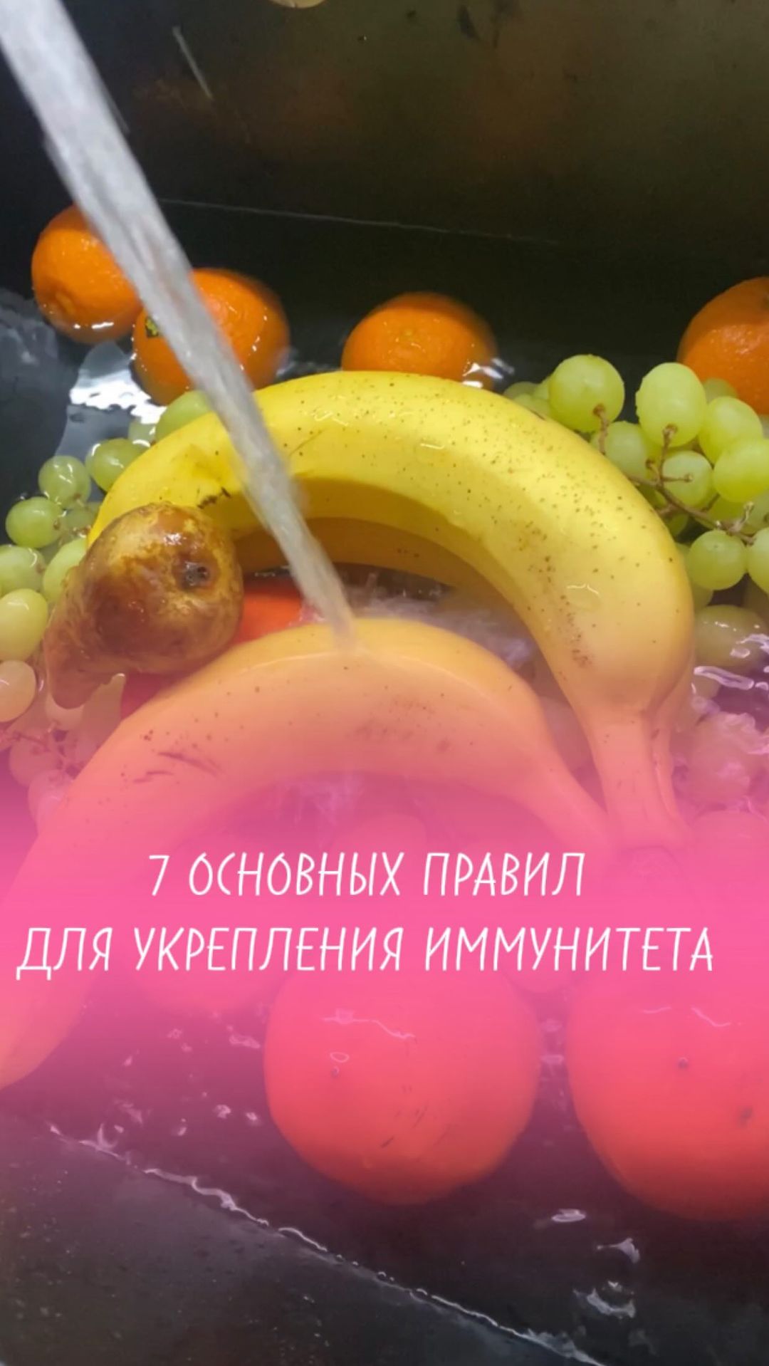 mamafitnes71 в LOOKY. . 7 основных правил  п...