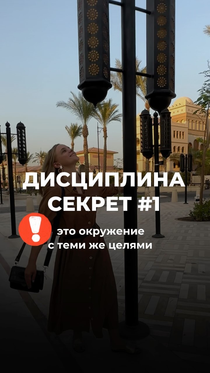 salah_olga в LOOKY. #полезныепривычки,#достижениецелей,#дисциплина,#фриланс,#тренировки,#прокрастинация,#постанокацелей,#окружение,#сообщество. 5 критериев, доказыв...