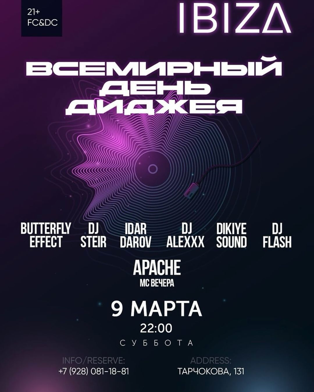 Намечается что-то интересное 😎.