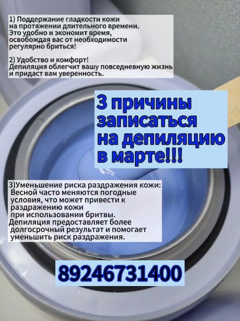 svetik_torokhova_ в LOOKY. #депиляция,#депиляцияблаговещенск,#депиляциявоск. #депиляция #депиляци...