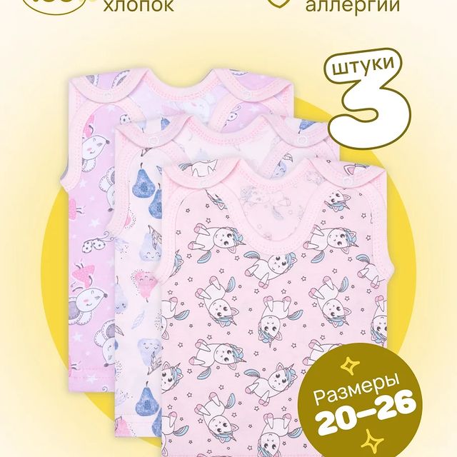 grafariki в LOOKY. #майкидлямалышей,#майкидляноворожденных,#одеждадляноворожденныхнедорого,#детскийтрикотажврозницу,#детскийтрикотажотпроизводителя,#майкивроддом,#детскаяодеждадешево,#озонграфарики,#валдберизграфарики. Праздники не за гора...