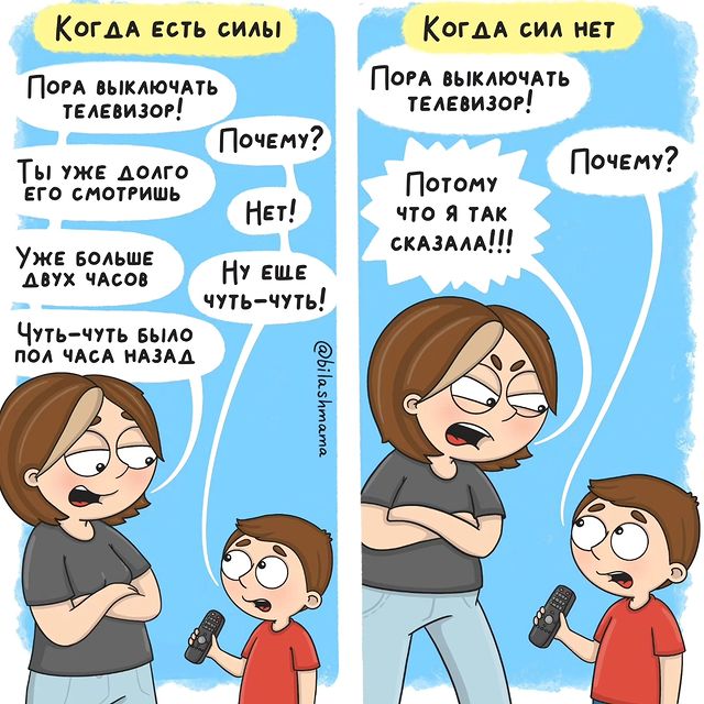 bilashmama в LOOKY. . Иногда нет сил объяс...