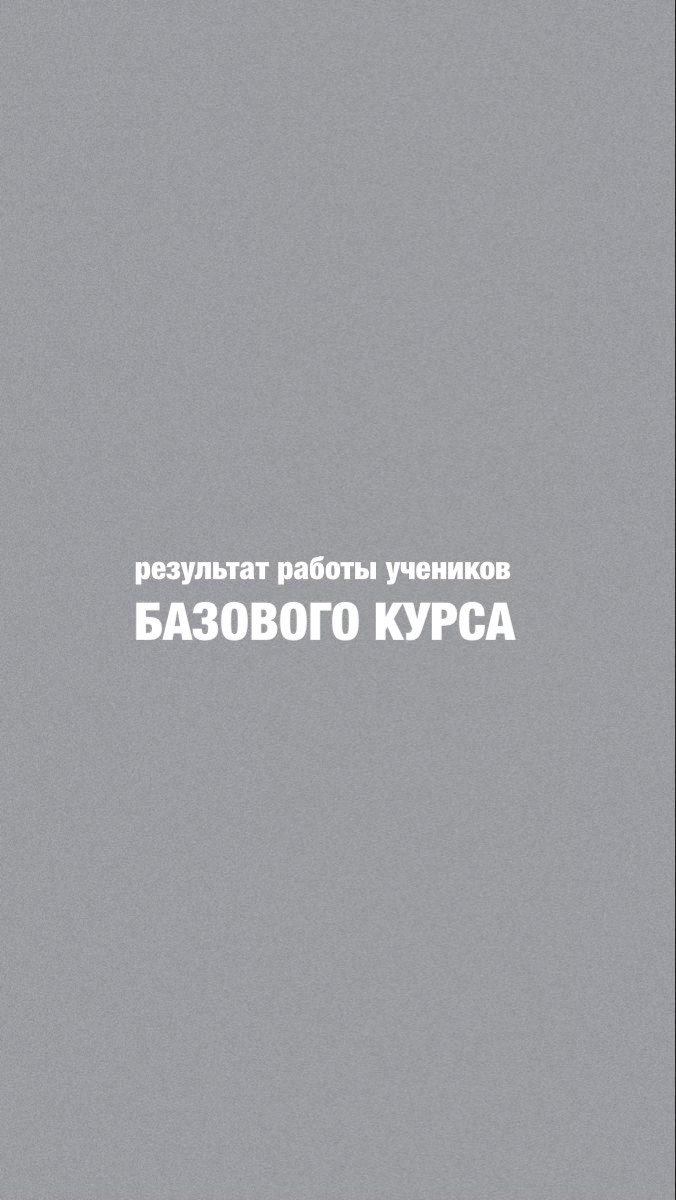 deyneganail в LOOKY. #курсыманикюра,#маникюр,#укреплениеногтей,#онлайнкурсманикюра,#обучениеманикюрукалининград,#курсыкалининград,#опилформыквадрат,#ногтигусев,#идеяманикюра,#матовыеногти,#черныйквадрат,#стемпинг,#обучениегусев,#дизайнногтей. Такие результаты дал...