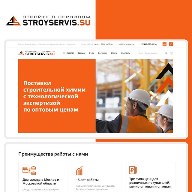indexis.ru в LOOKY. #сайты_Indexis,#строительствоиремонт. Стройсервис - дистри...