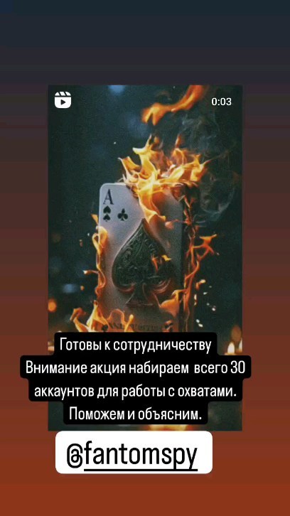fantomspy в LOOKY. . null