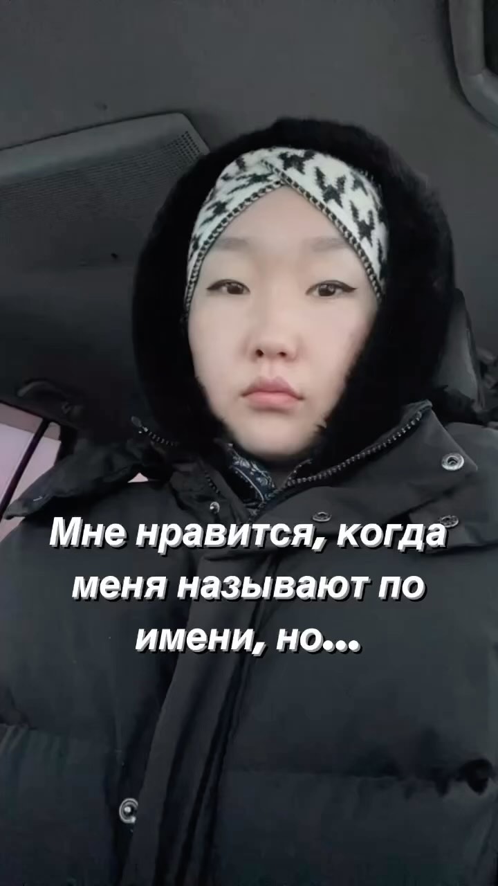 melimikhailovna в LOOKY. . Фишка этого слова, н...