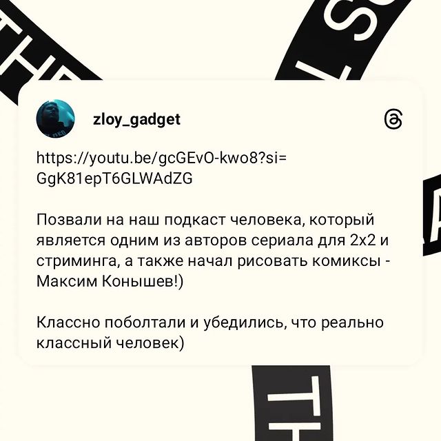 zloy_gadget в LOOKY. . null