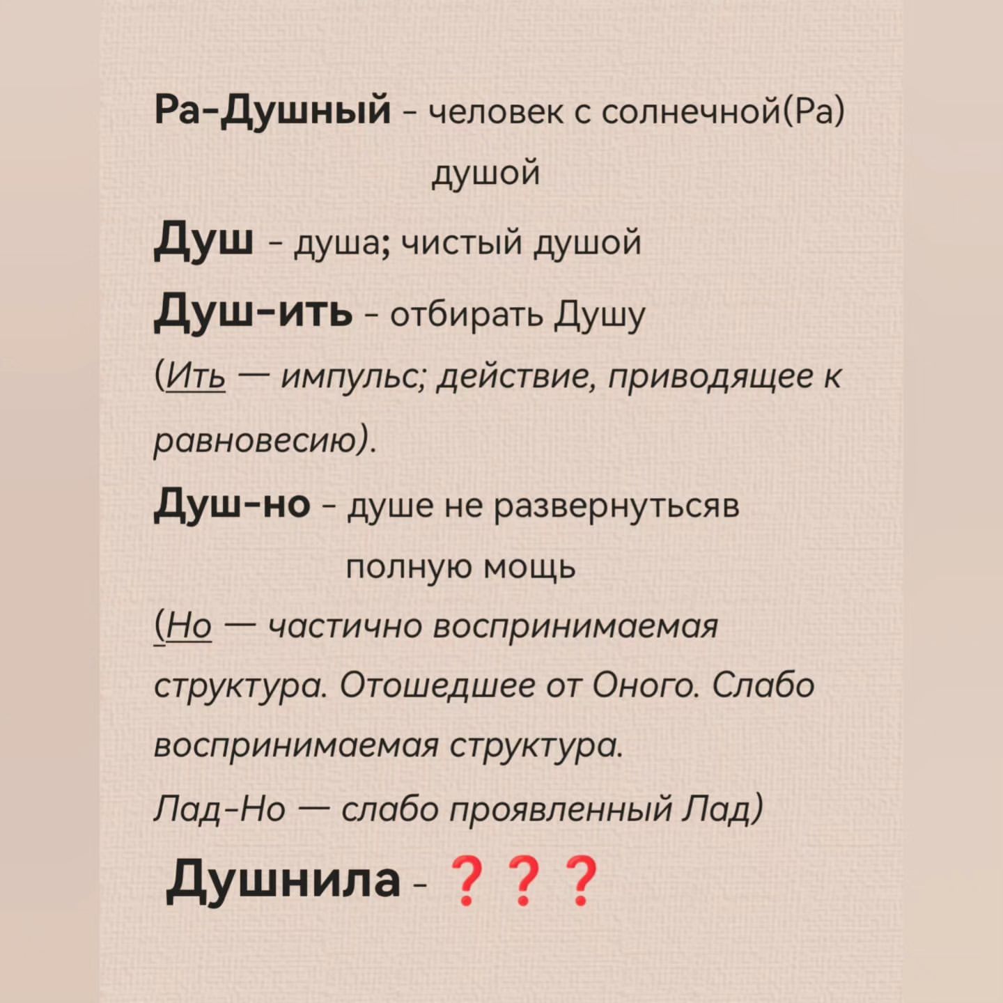 elena_bocha666 в LOOKY. . Есть идеи?