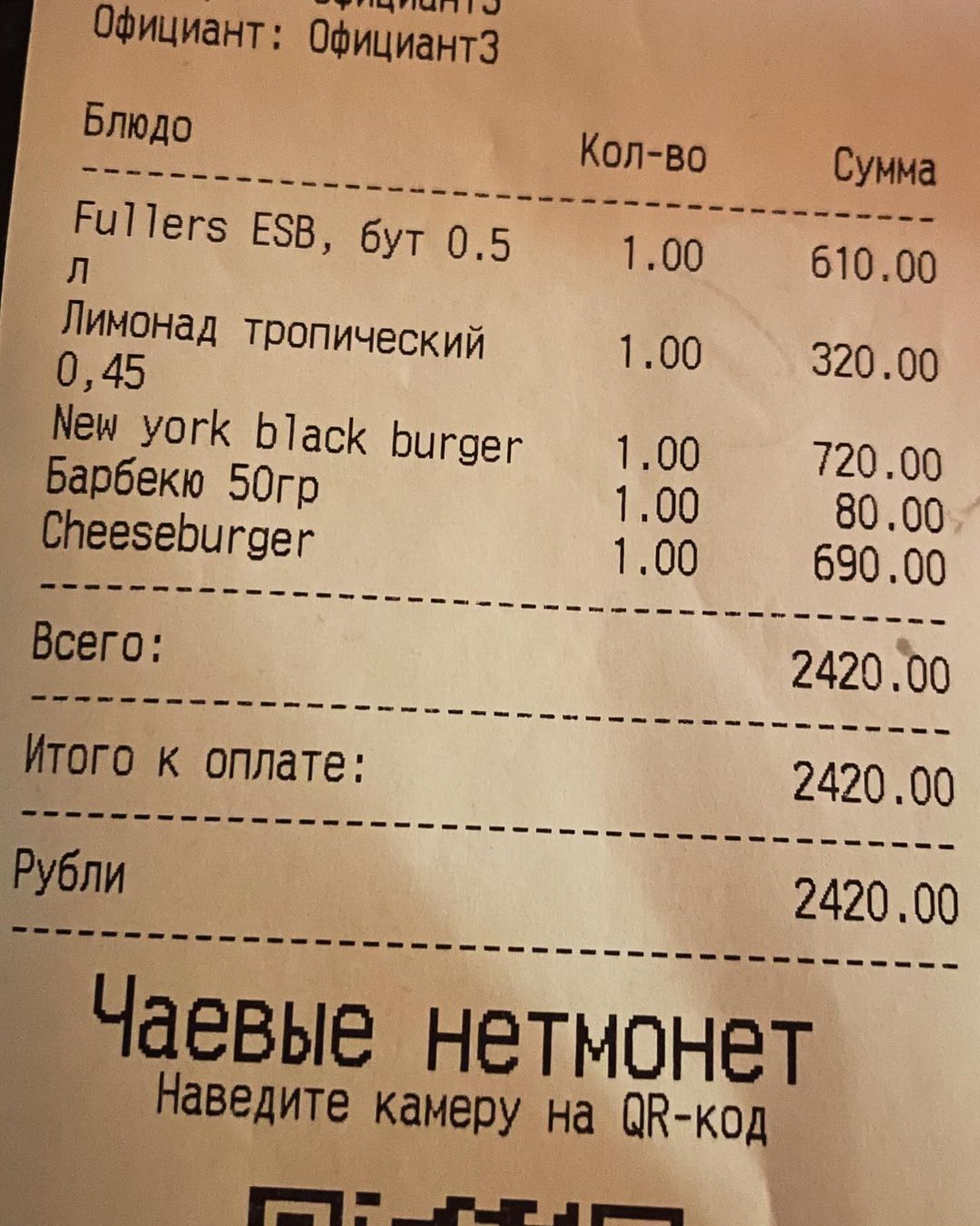 sasha.burgeroid в LOOKY — фото 6