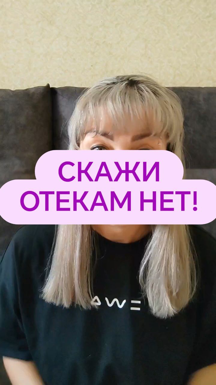 tanya_ewalife в LOOKY. . СКАЖИ ОТЕКАМ НЕТ!

Я...