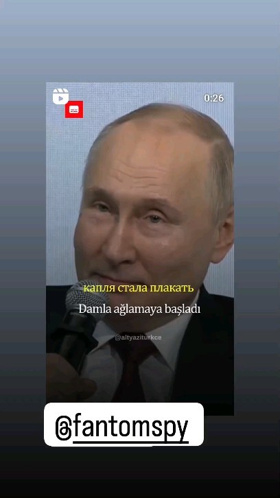 fantomspy в LOOKY. . null