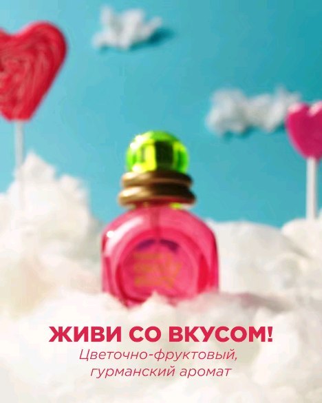 marinaumerenkova в LOOKY. . Ароматные истории с ...