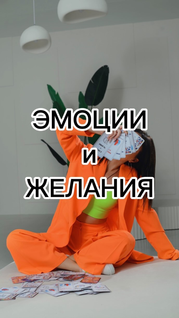 alena_branding в LOOKY. . Как настроиться на ж...