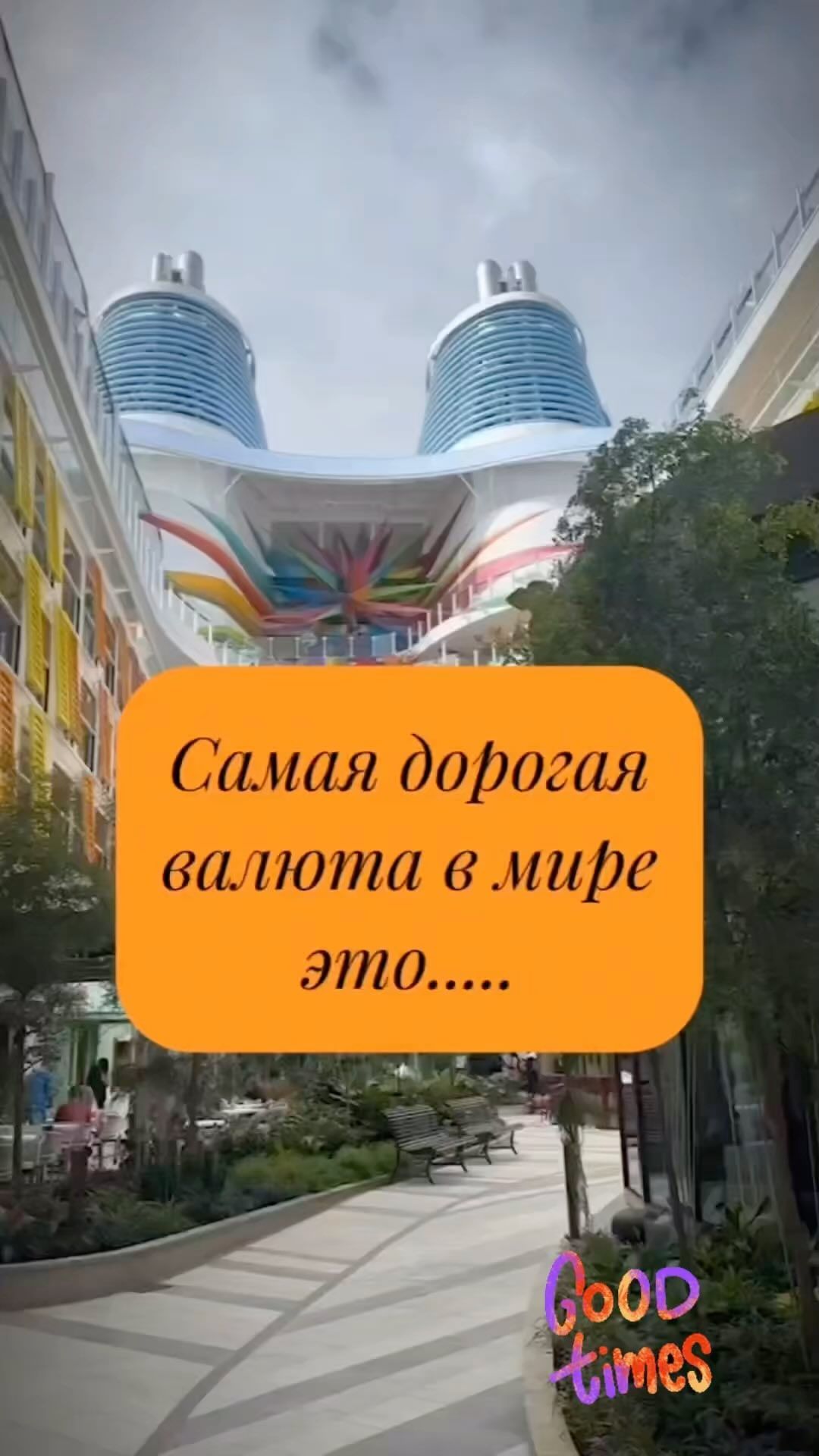 rommio.event в LOOKY. #время,#мысливслух,#сила. Время #время #мыслив...