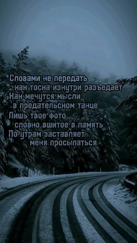 romaha_lisss в LOOKY. #instagood,#instagram,#instadaily,#instamood,#instalife,#reels,#reelsinstagram,#likesforlike,#like,#music,#magic,#life,#love,#loveit,#инстаграм,#инстаграманет,#инстаграм,#рекомендациядня,#рекомендации,#рилс,#сторис,#лайк,#лайки,#🖤. 🖤

МояЛени🖤
#insta...