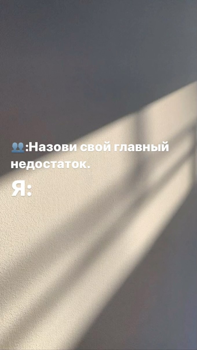 ivanovalady в LOOKY. . 😁Не смогла пройти м...
