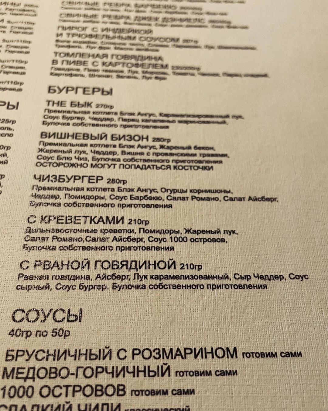 sasha.burgeroid в LOOKY — фото 5