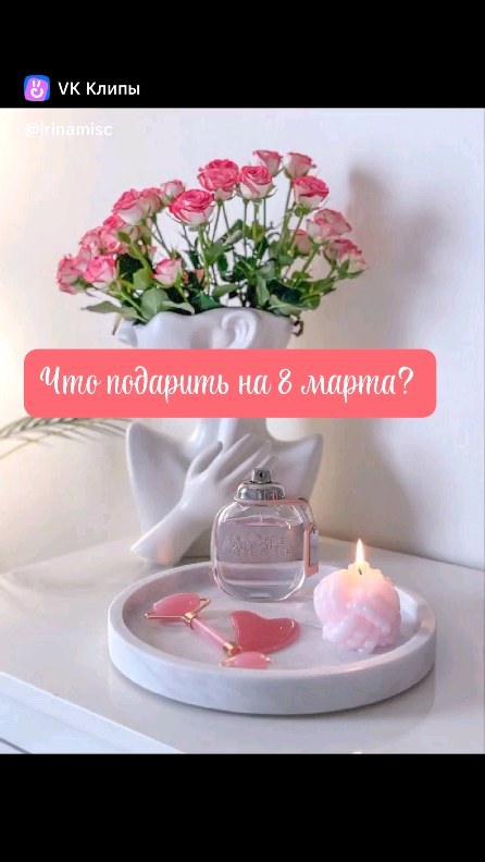 irina.plazma in LOOKY. . Не знаете что подари...